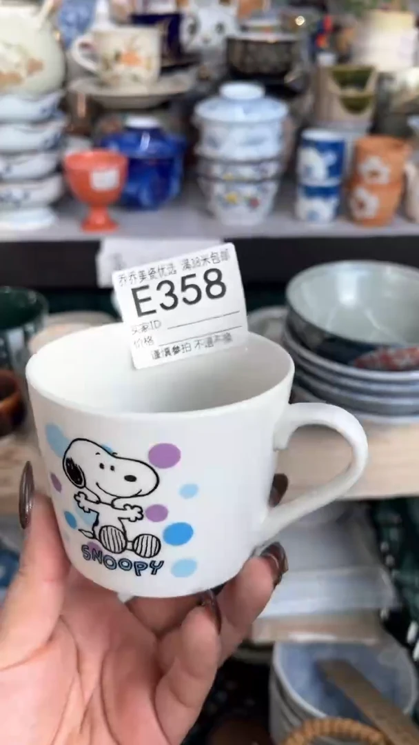 【闪购商品】瓷器snoopy