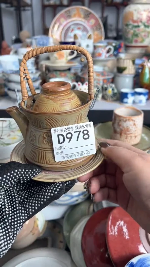 【闪购商品】瓷器瞻花惹草瓷器