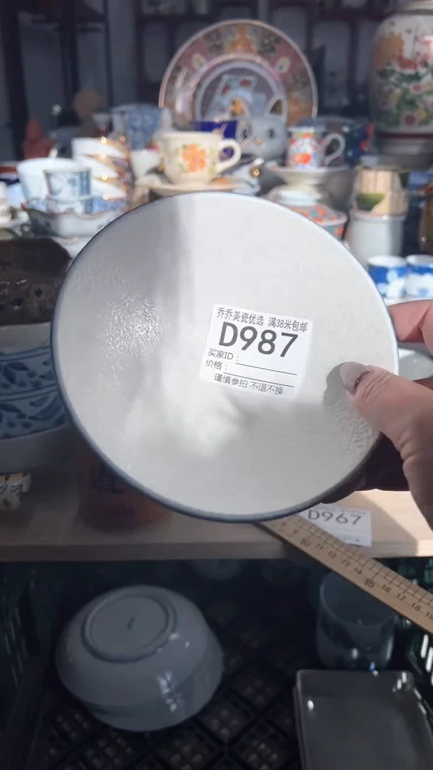 【闪购商品】瓷器海蓝瓷器