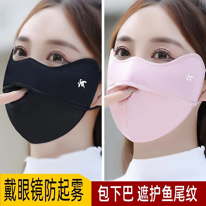 口罩女成人高颜值秋冬季加厚防寒保暖时尚立体户外骑行面罩男潮款