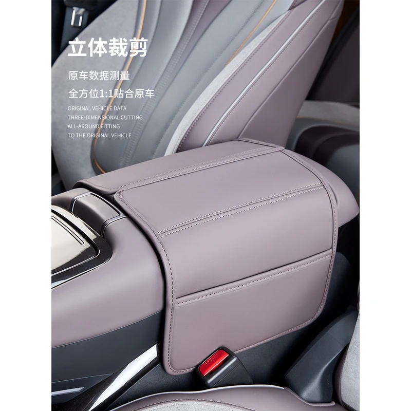 适用比亚迪护卫舰07中控扶手箱皮套专用车内饰改装保护肤感皮垫套