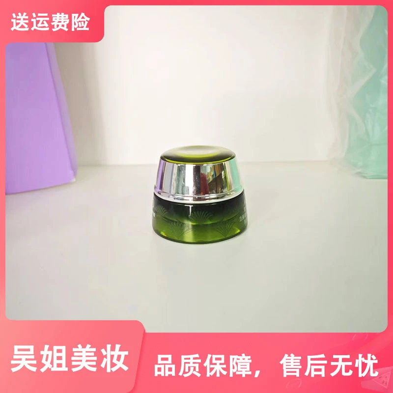 绿色精油活颜御龄眼霜15g