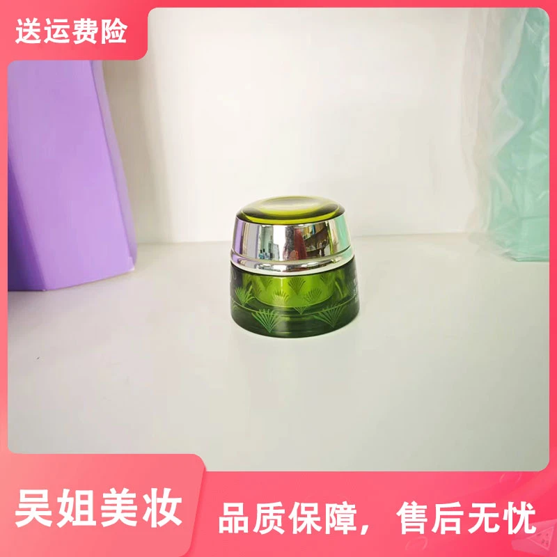 绿色精油活颜御龄霜50g