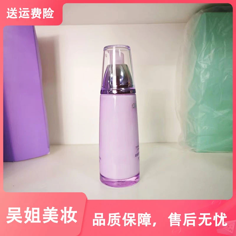 紫色修护乳液120ml