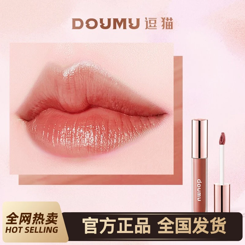 润色精华唇蜜白月光显白