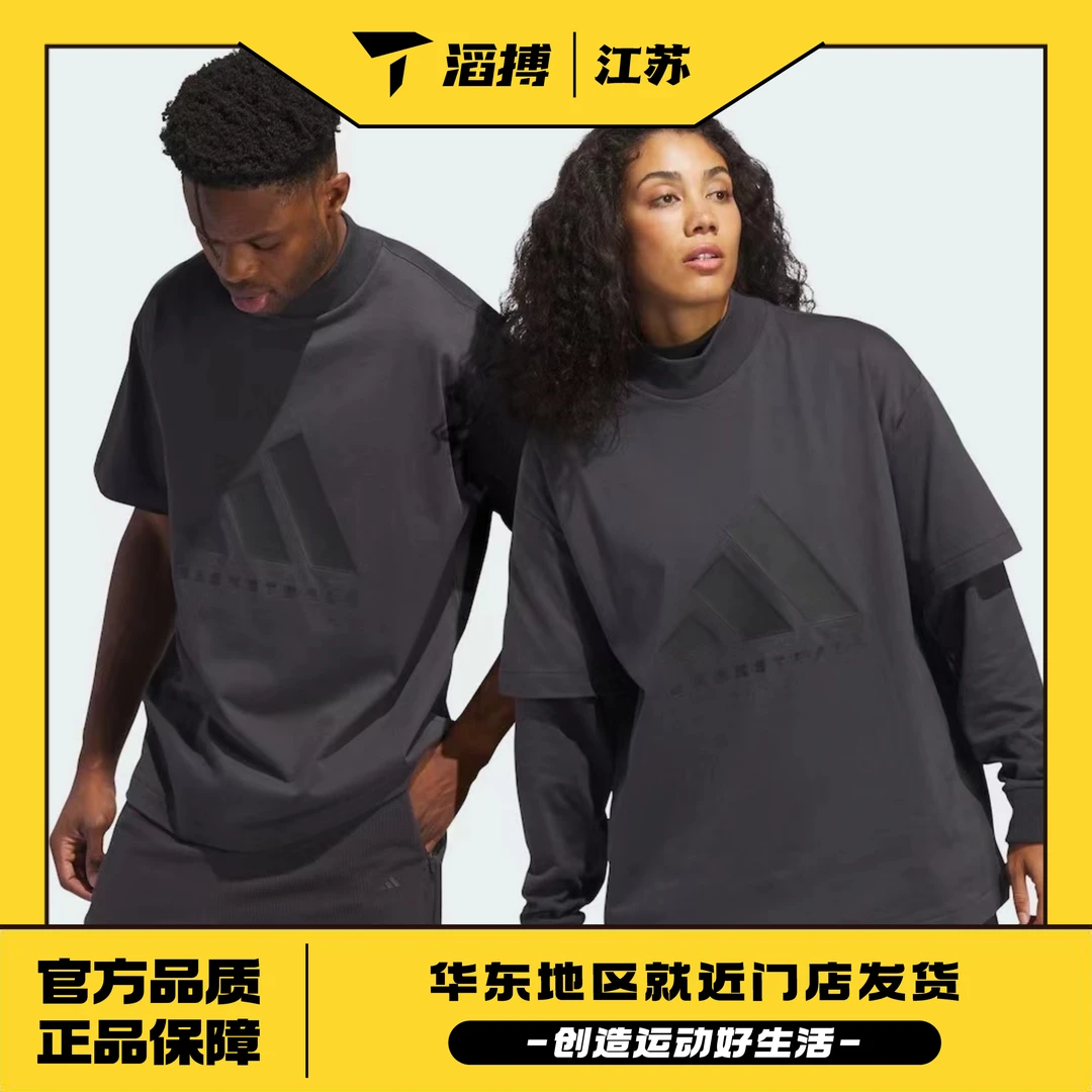 adidas/阿迪达斯THE 2024 Basket 潮流运动圆领短袖 IN7566