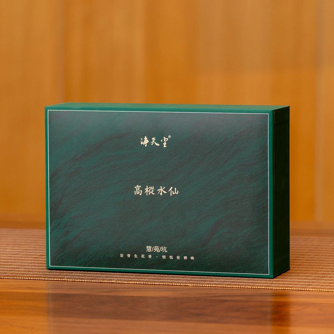 净天尘慧苑高枞水仙100g礼盒装