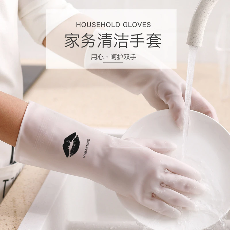 【新疆包邮】橡胶手套洗碗做家务清洁防水防漏耐用型家用超薄长手套