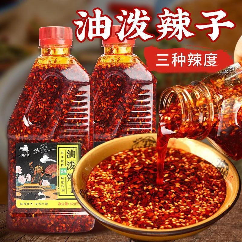 油泼辣子四川优选瓶装辣椒油红油香辣麻辣特辣椒酱凉拌菜调味料