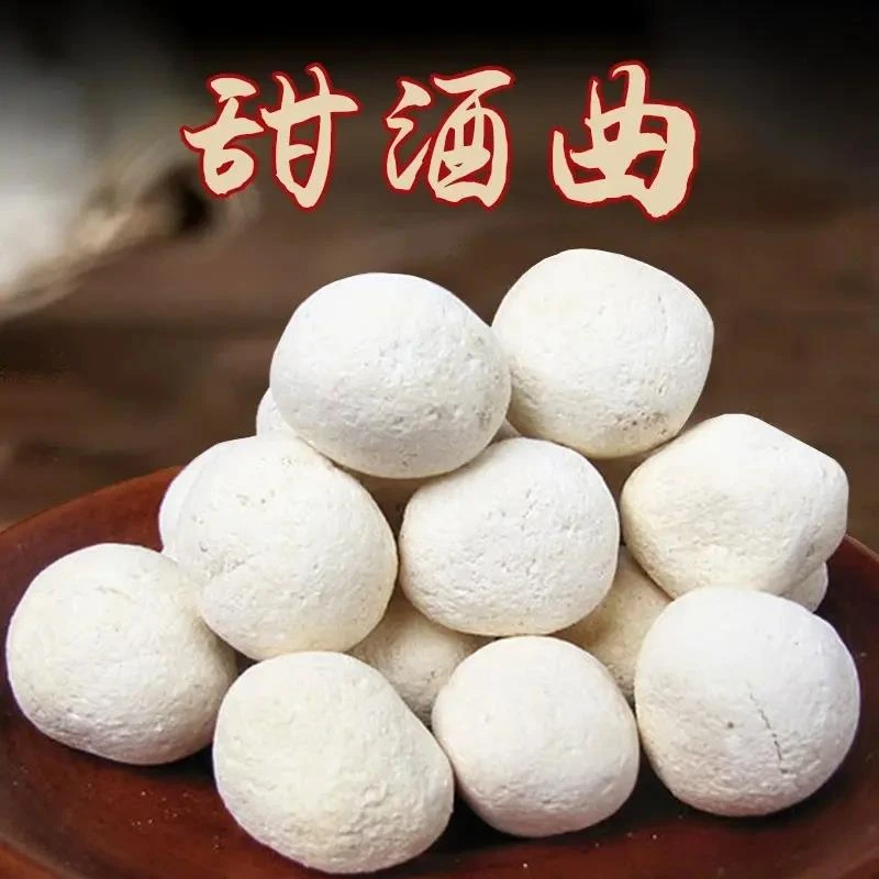 甜酒曲醪糟酵母酒饼粒装米酒曲传统手工甜酒曲老式植物甜味曲发酵