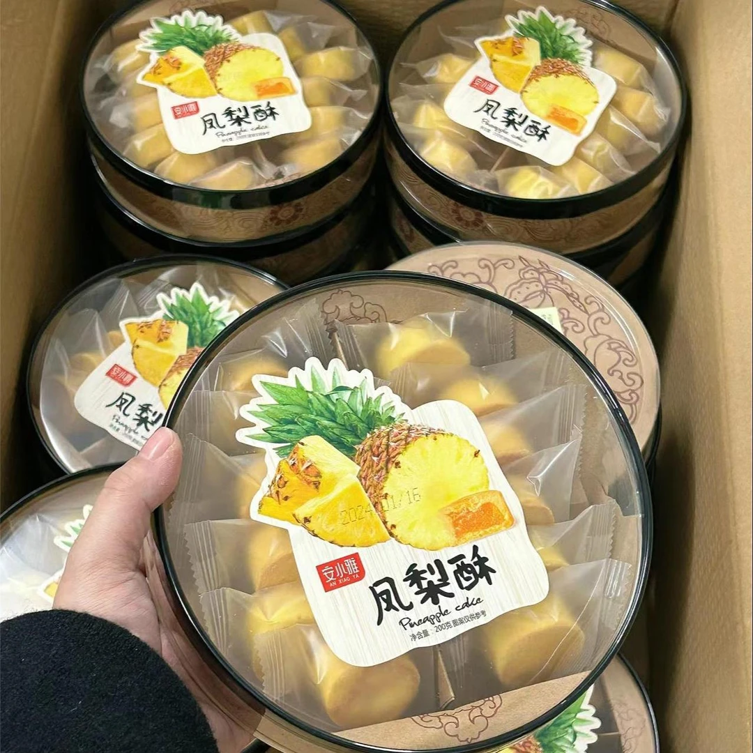 凤梨酥厦门福建特产台湾风味传统手工中式糕点休闲零食伴手礼盒装