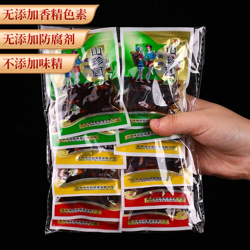 云南菌子零食即食鸡机菌松茸菌牛肝菌独立小包装菌菇零食下饭菜