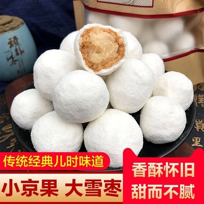 4袋组合装湖北特产传统糕点雪枣麻枣京果江米条年货必备