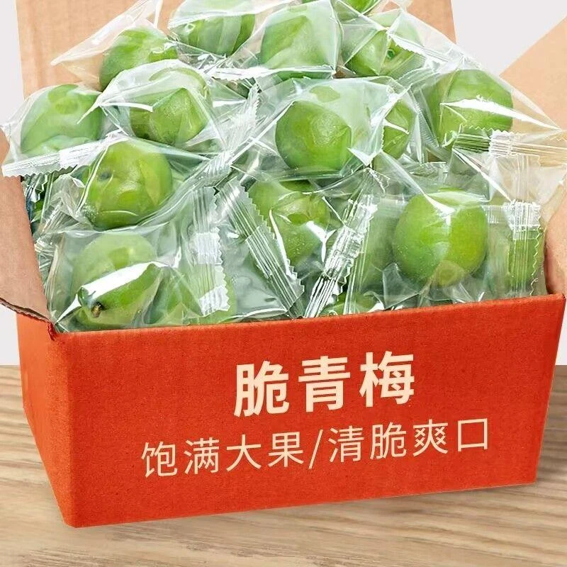 青梅脆爽青口梅10g散装酸脆凉果水果蜜饯果脯酸梅子解馋零食批发