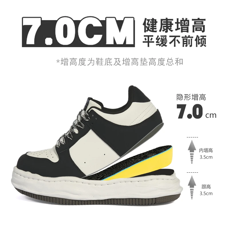 1号帝国真皮隐形内增高7公分时尚百搭潮流厚底经典低帮情侣款板鞋