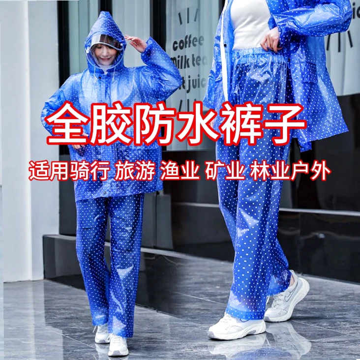 加大加厚防水雨裤男女采茶渔业防水裤防尘防油污工作干活骑行裤子