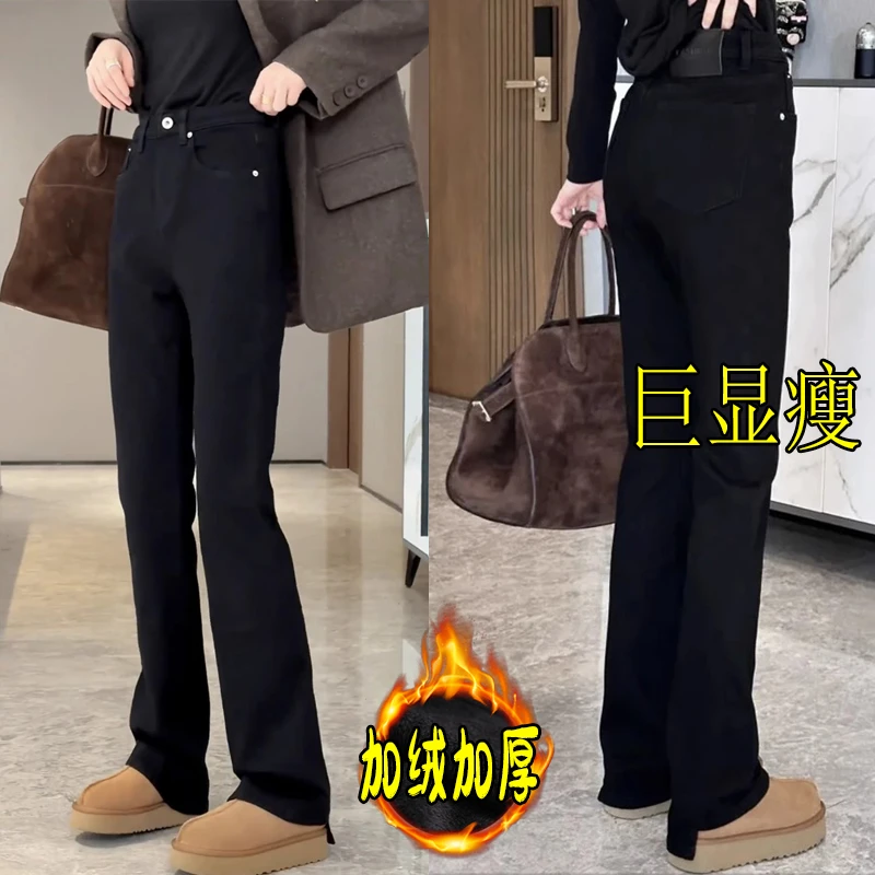 黑色微喇牛仔裤子女秋冬新款烟管裤胖mm直筒裤大码显瘦拖地马蹄裤