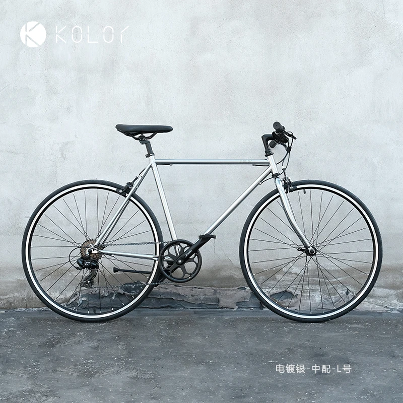 Kolor卡勒变速单车KR201C苍穹绿Speed500通勤自行车复古自行车