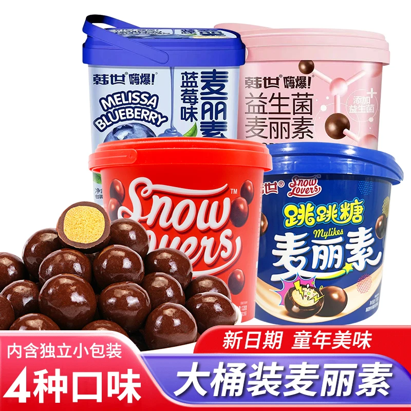 韩世麦丽素128g桶装跳跳糖黑巧克力豆夹心喜糖零食(代可可脂)