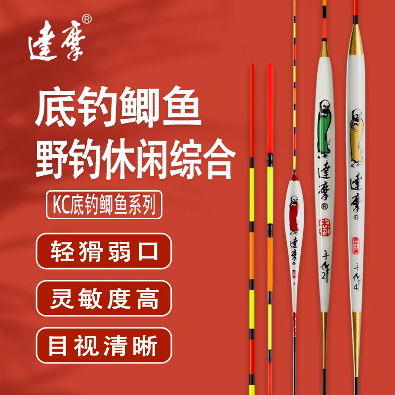 DAMOR/达摩达摩浮漂漂盒物流损产品Z用链接