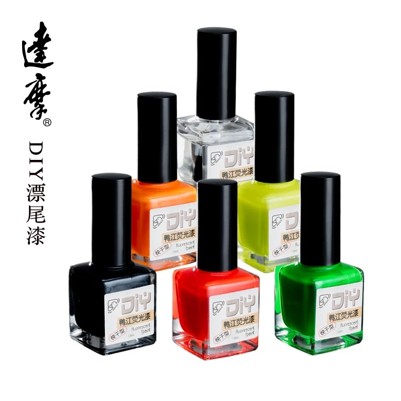 DAMOR/达摩鸭江标尾漆鱼漂浮漂醒目颗粒油漆荧光色 原装漂尾漆