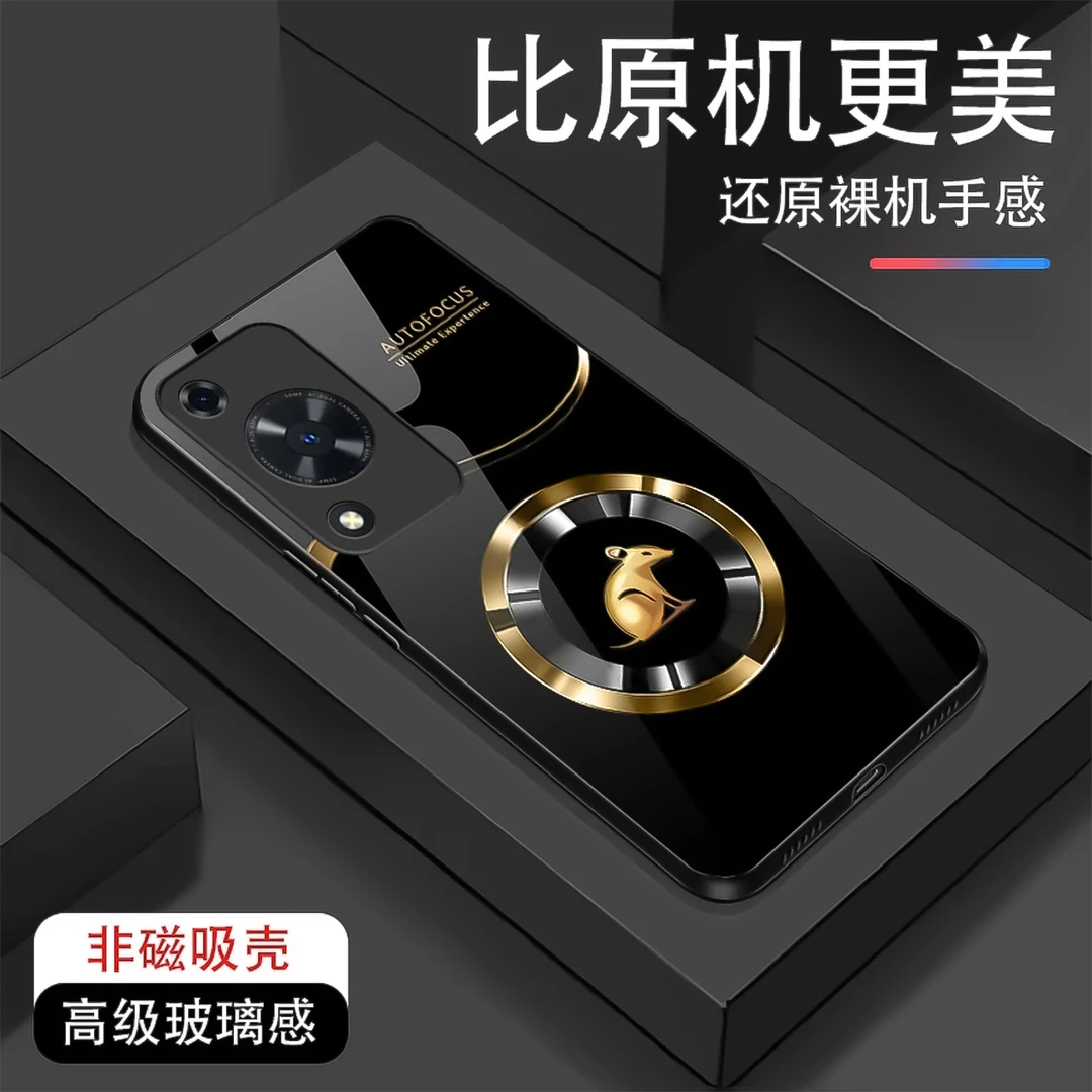 【华为畅享70】圆环生肖钢化玻璃手机壳 国潮商务 超薄防摔刮