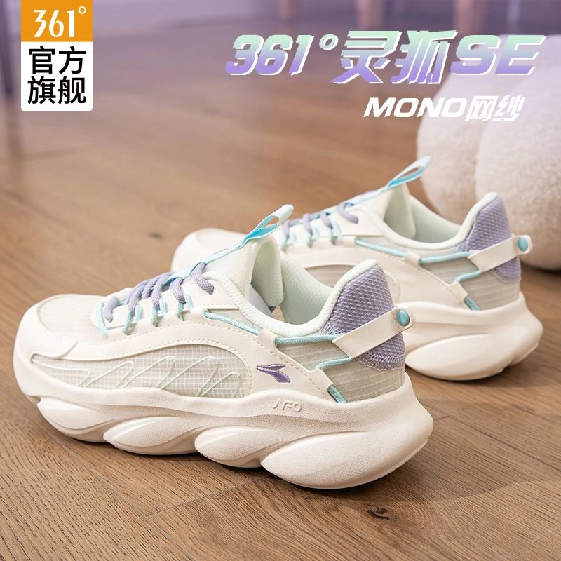 361°女鞋运动鞋2025夏季新款轻便跑步鞋休闲官方品牌老爹鞋女减震