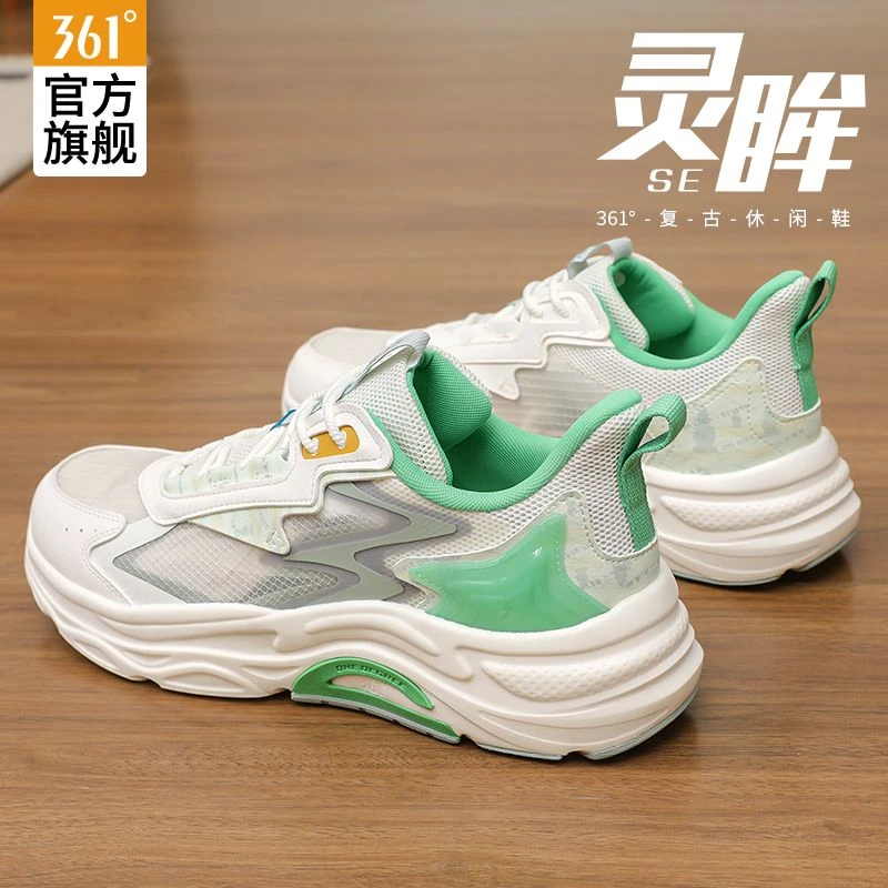 灵眸SE丨361°男鞋运动鞋子春夏季新款跑步鞋男网面透气学生休闲鞋
