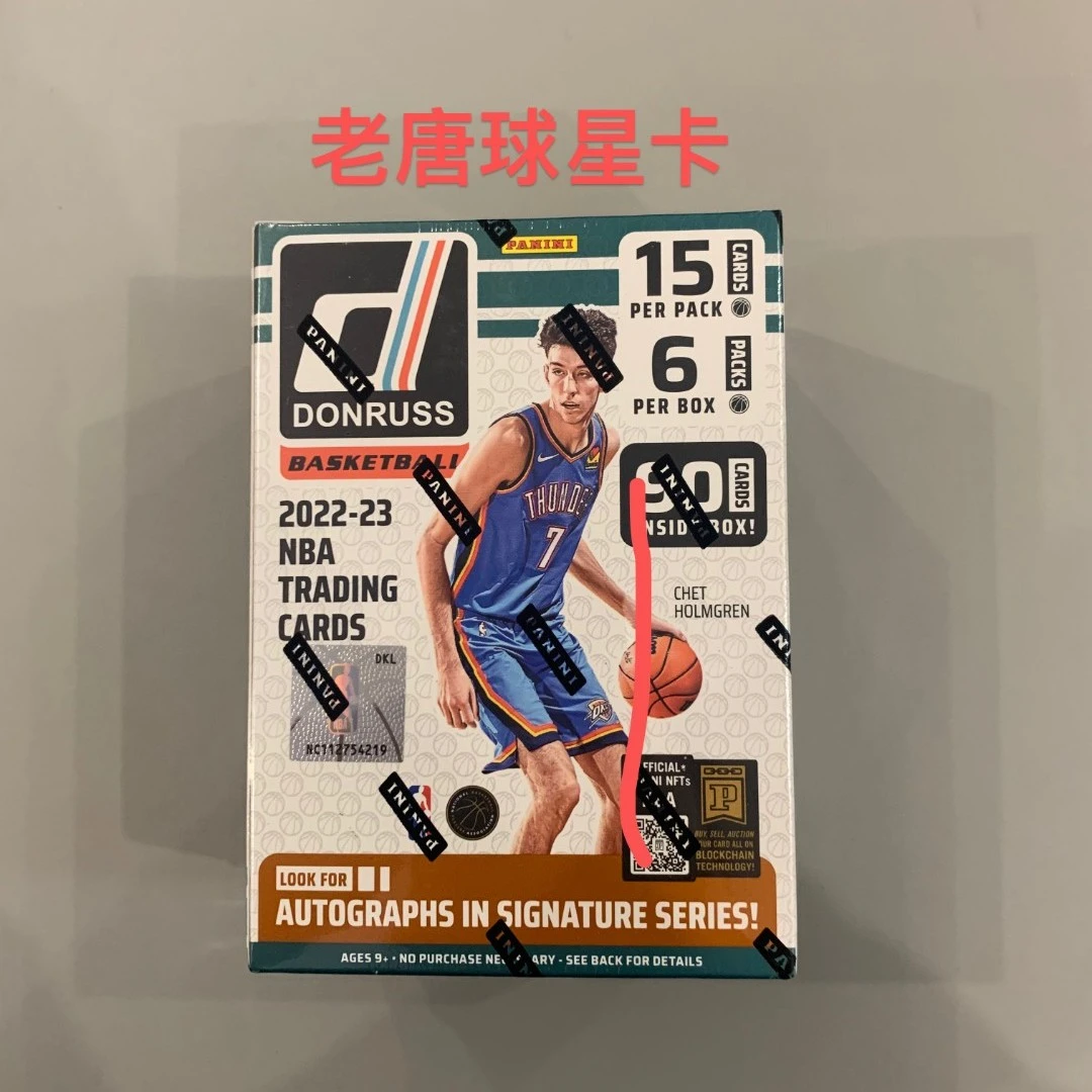 【拆盒】22-23 杜蕾斯 雷 帕尼尼球星卡【未成年人禁止下单】