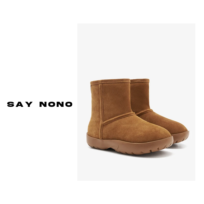 Say nono 丝光牛反绒+羊羔毛防滑短筒”美拉德“雪地靴3cm