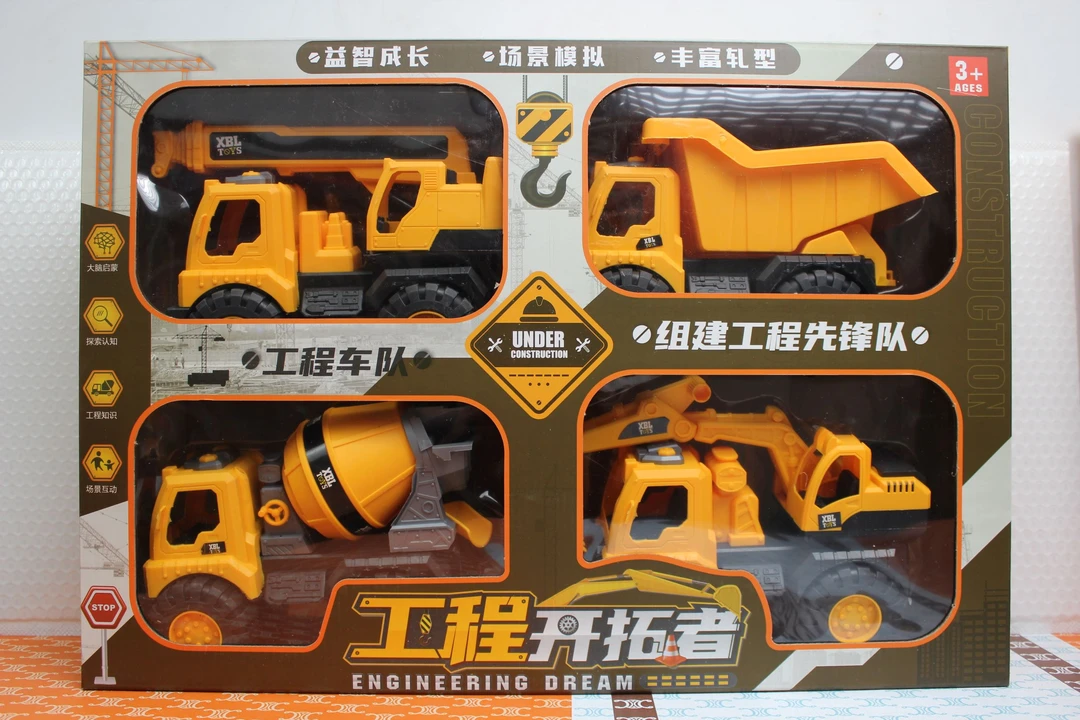 工程车队工程开拓者组件工程先锋