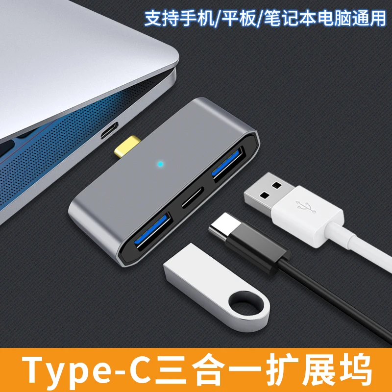 适用苹果电脑macbook笔记本typec连接U盘鼠标键盘tf卡SD卡转换器