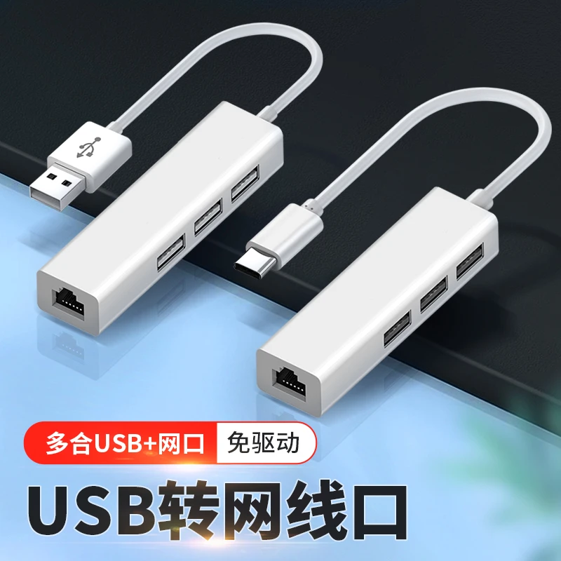 适用华为MateBook GT14笔记本电脑Typec扩展USB网线多接口转换器