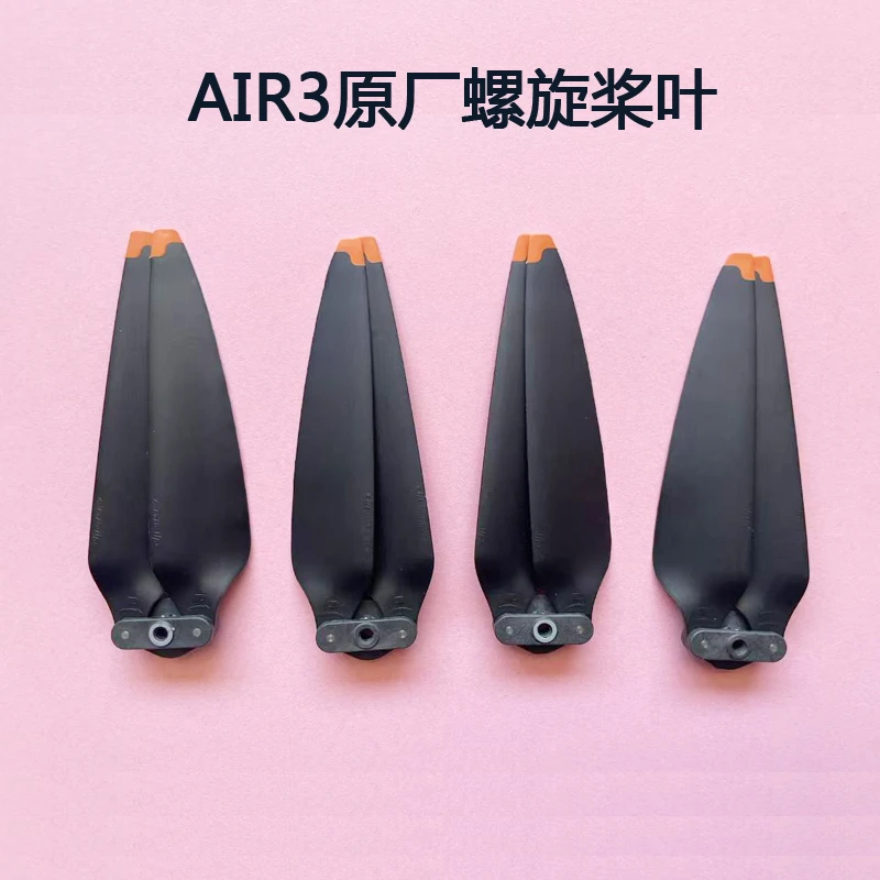 御Air3S螺旋桨Air3原厂桨叶8747F降噪桨机翼叶片翅膀