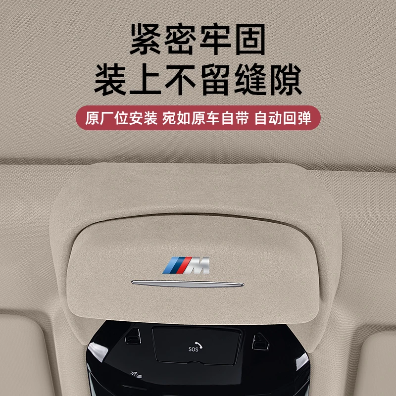 宝马眼镜盒专用新5系3系X1iX3X5X7内饰原车卡扣车内墨镜架夹装饰