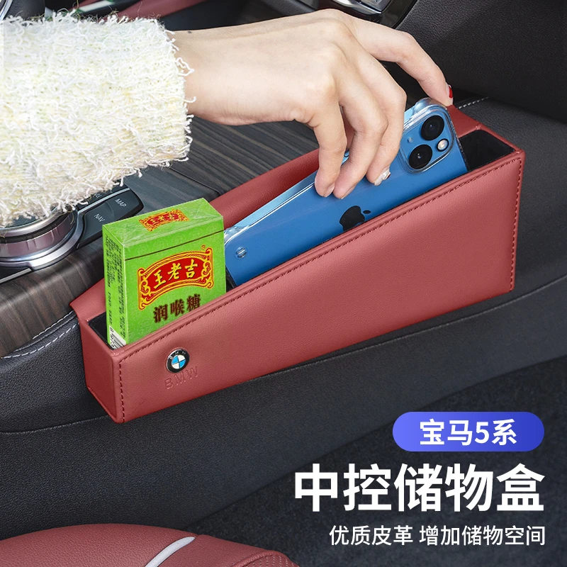 宝马新5系530li中控收纳储物盒汽车内改装饰525li6系GT置物箱大全