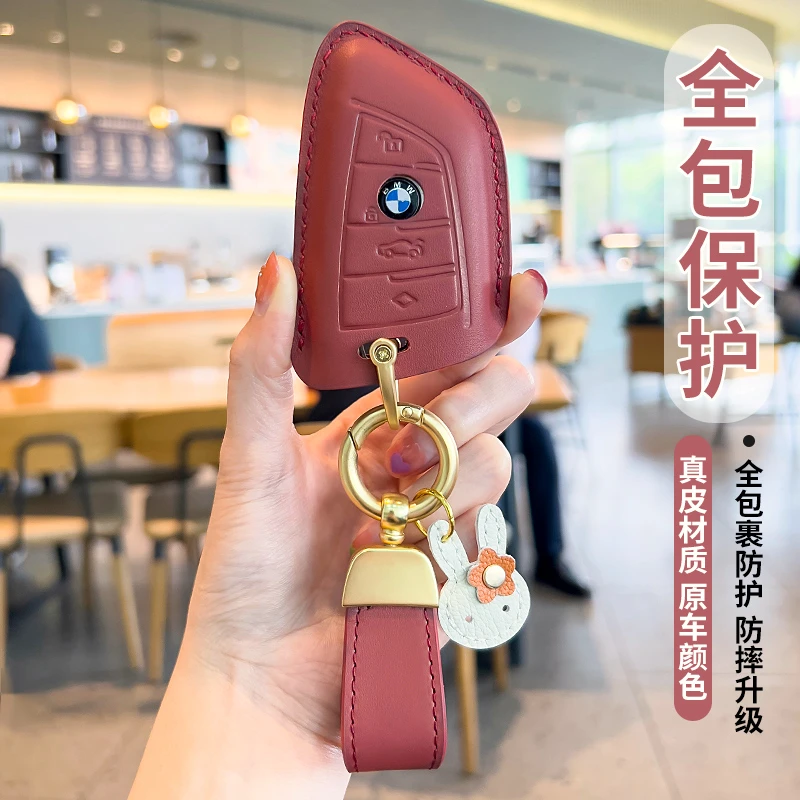 宝马5系钥匙套3系520li530刀锋汽车X1X2X3X4X5X6X7壳真皮高档包扣