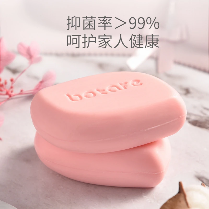 内衣皂女士内裤祛血渍专用杀菌家用肥皂抑菌男女通用清香型洗衣皂