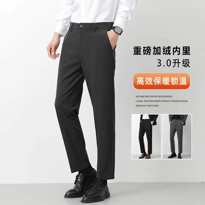 春季2025新款商务西裤男士修身直筒免烫轻奢休闲裤子男时尚百搭