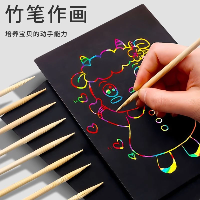 加厚diy刮刮画儿童炫彩刮画纸有图案A4黑色国风涂鸦刮画本套装8K