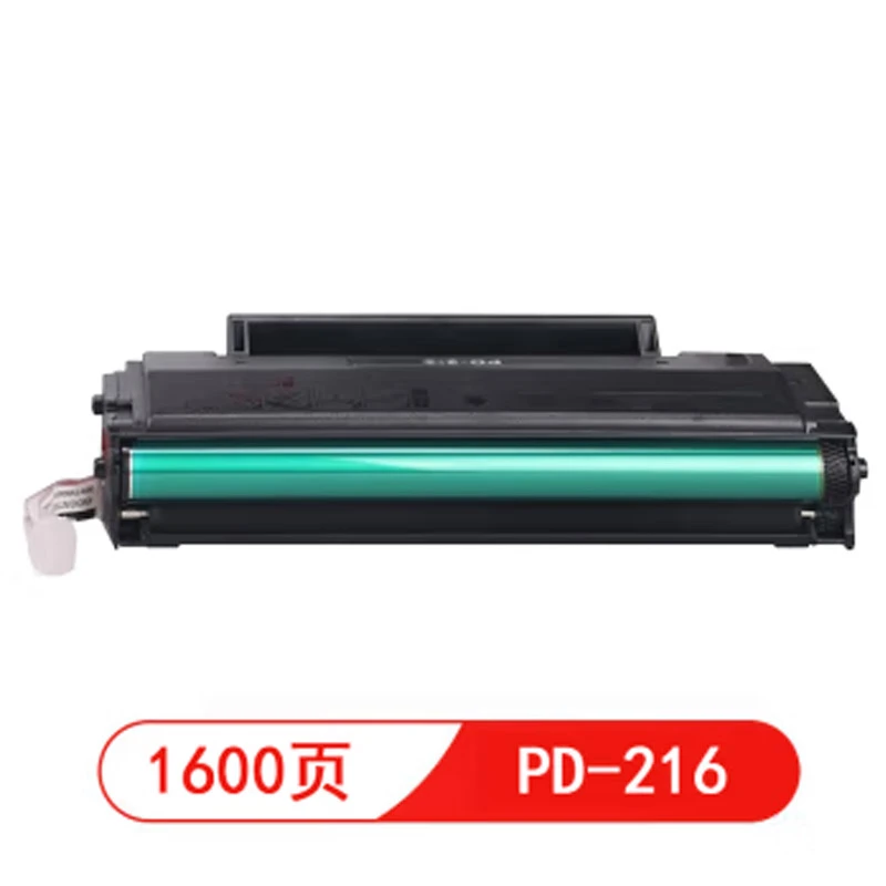 PD-216硒鼓1600页容量使用奔图打印机（非原装）