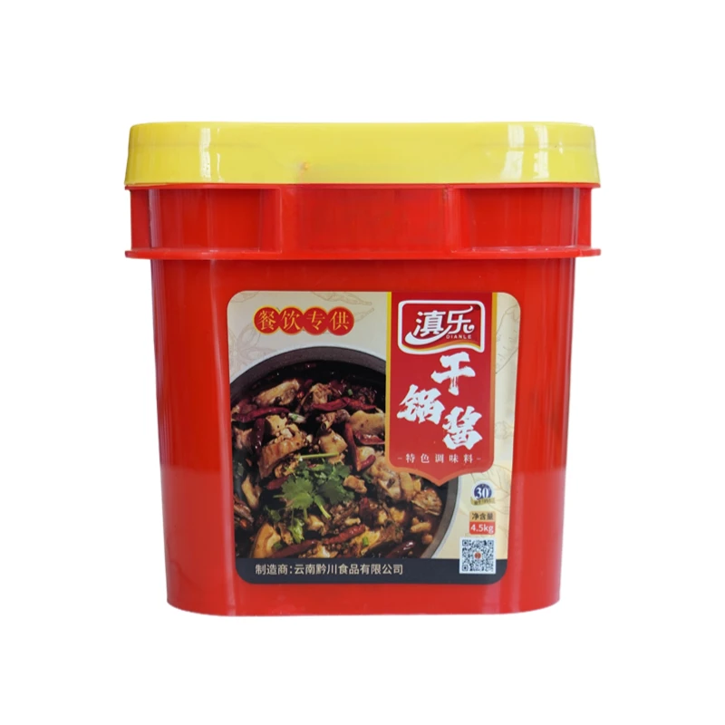 滇乐干锅酱麻辣香锅炒菜商用