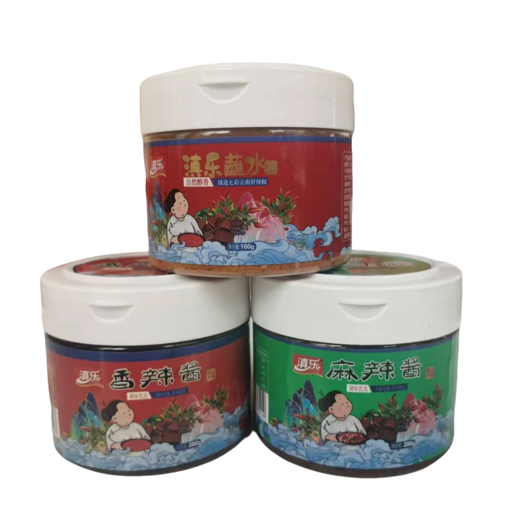 云南滇乐香辣麻辣酱辣椒面工厂直销品尝三合一