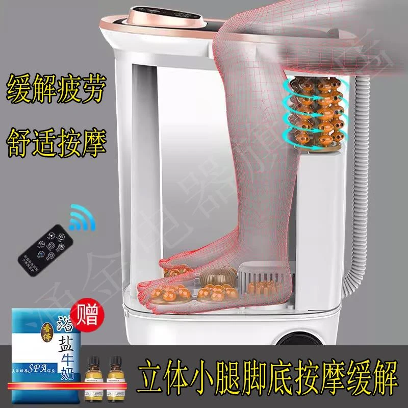 涌金足浴器盆全自动洗脚盆电动按摩小腿加热泡脚桶足疗机家用深桶
