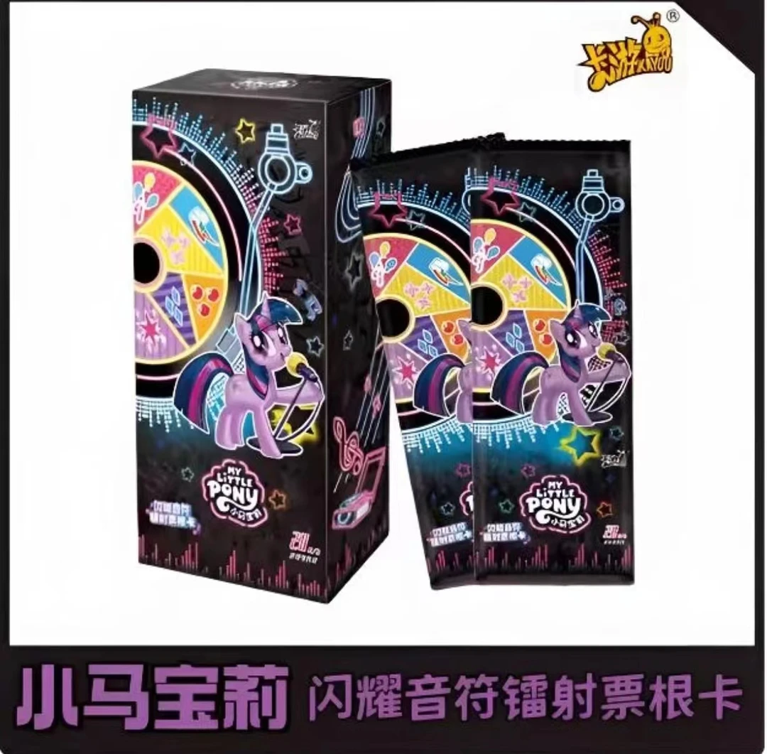 兔子【平拆/魔法】卡游小马宝莉镭射票根闪耀音符（默认代拆）