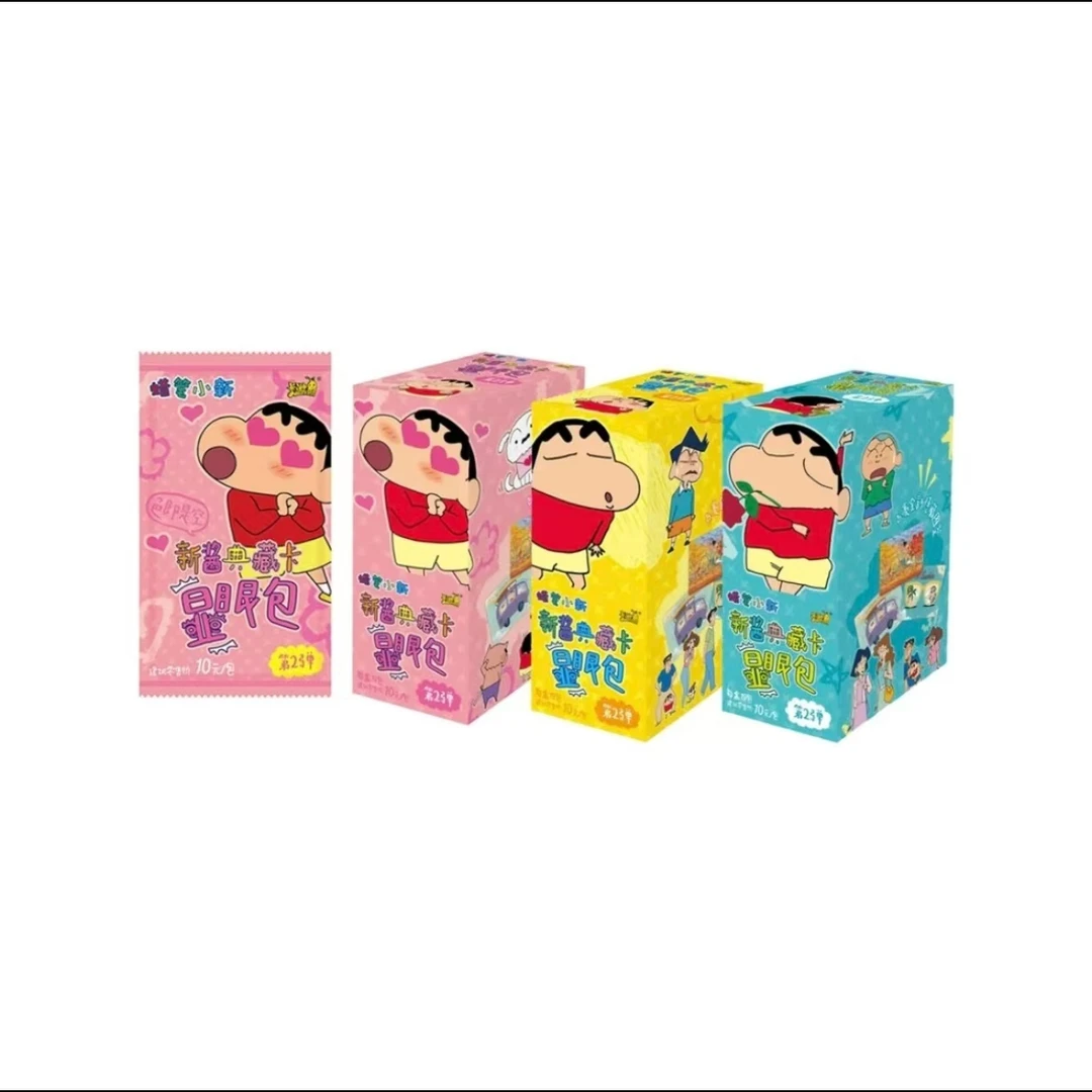 蜡笔小新【平拆】卡游蜡笔小新新酱典藏包显眼包第2弹（默认代拆）XY