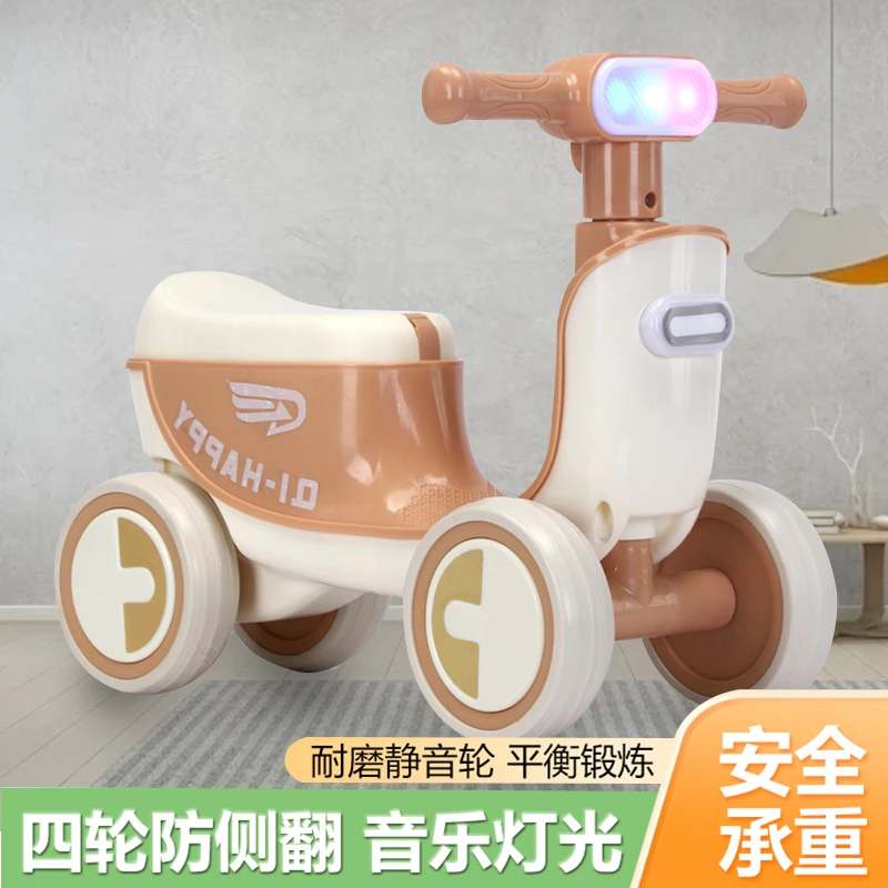 儿童平衡车1-3岁宝宝溜溜车滑行车玩具车带灯光音乐防侧翻玩具车