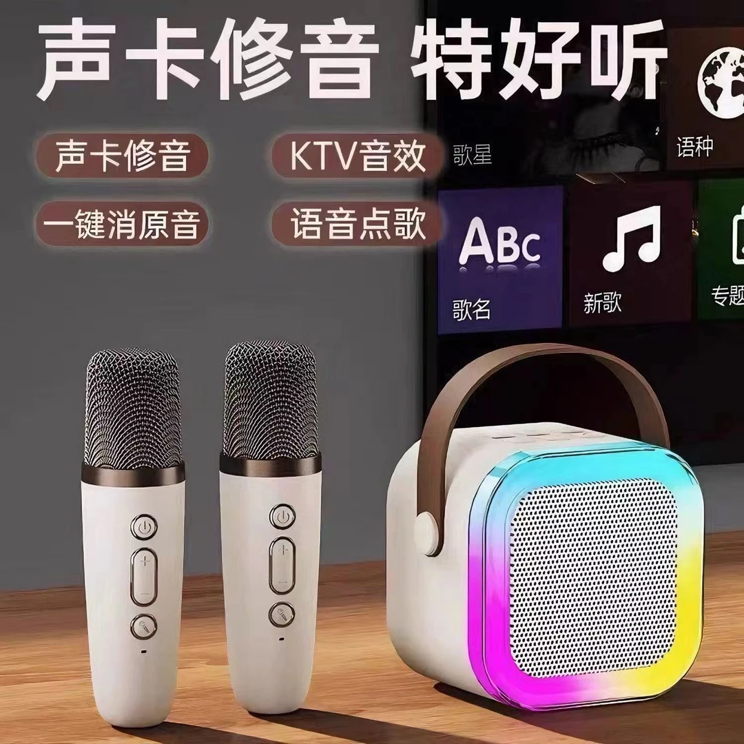 音箱话筒一体麦克风无线蓝牙迷你降噪低音炮音响直播K歌便携ktv