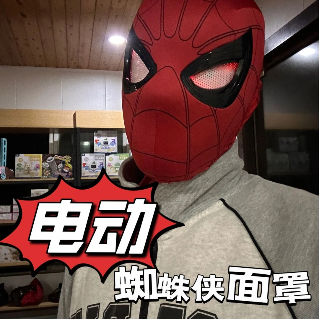 COS蜘蛛侠面具遥控戒指眨眼头盔万圣节cos蜘蛛侠佩戴炫酷头套