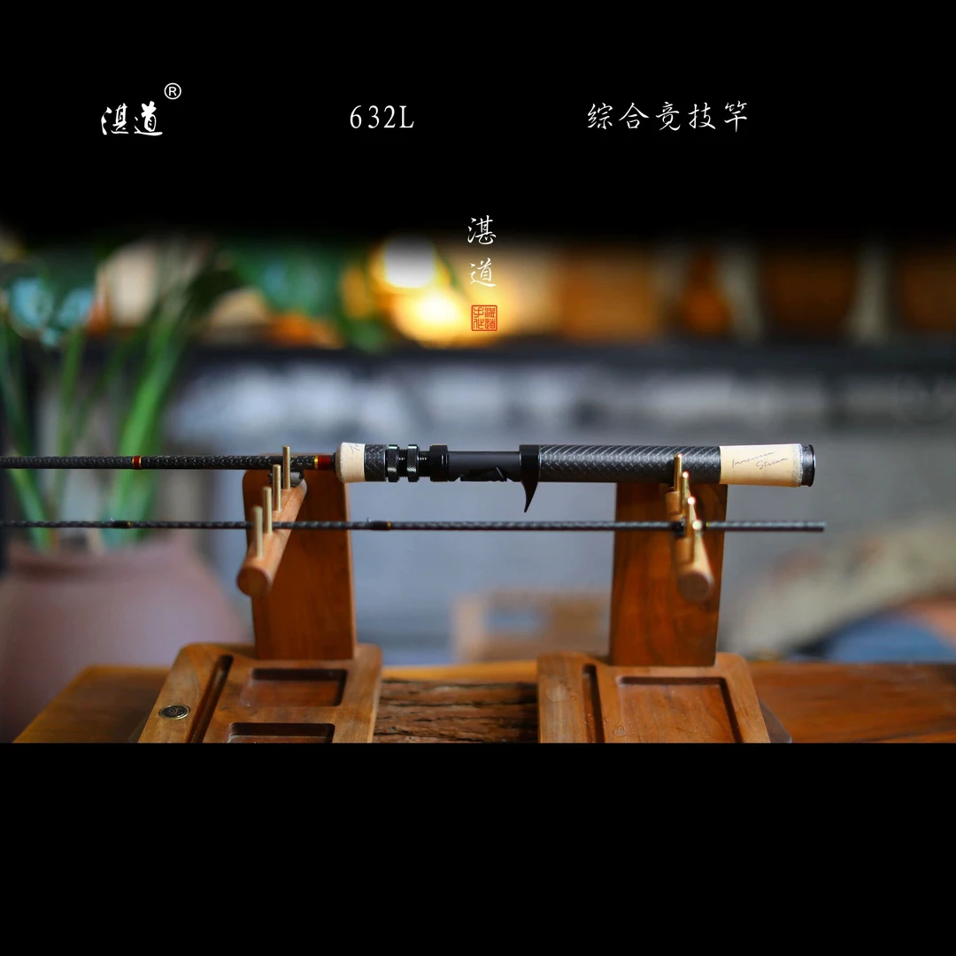 湛道632L 综合竿 枪直a SIC环 1.9米路亚翘嘴红尾鳜鱼钓鱼 路亚竿